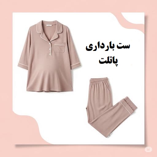 بنر تبلیغاتی پایین جدیدترین محصولات