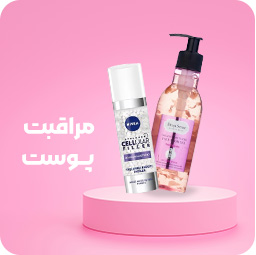 بنر تبلیغاتی پایین جدیدترین محصولات3