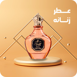 بنر تبلیغاتی پایین جدیدترین محصولات4